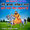 About Mere Baba Mohan Ram Hamen ab Tera Sahara hai Song